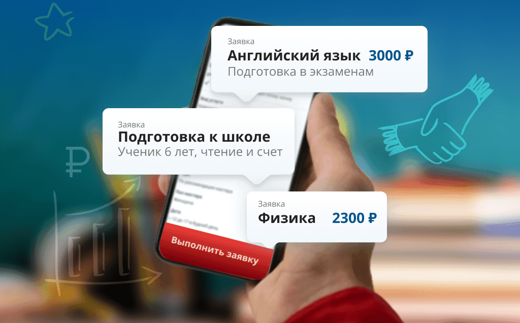 Зарабатывайте вместе с Redsale